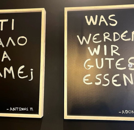 Fotos: @disy_fliessi